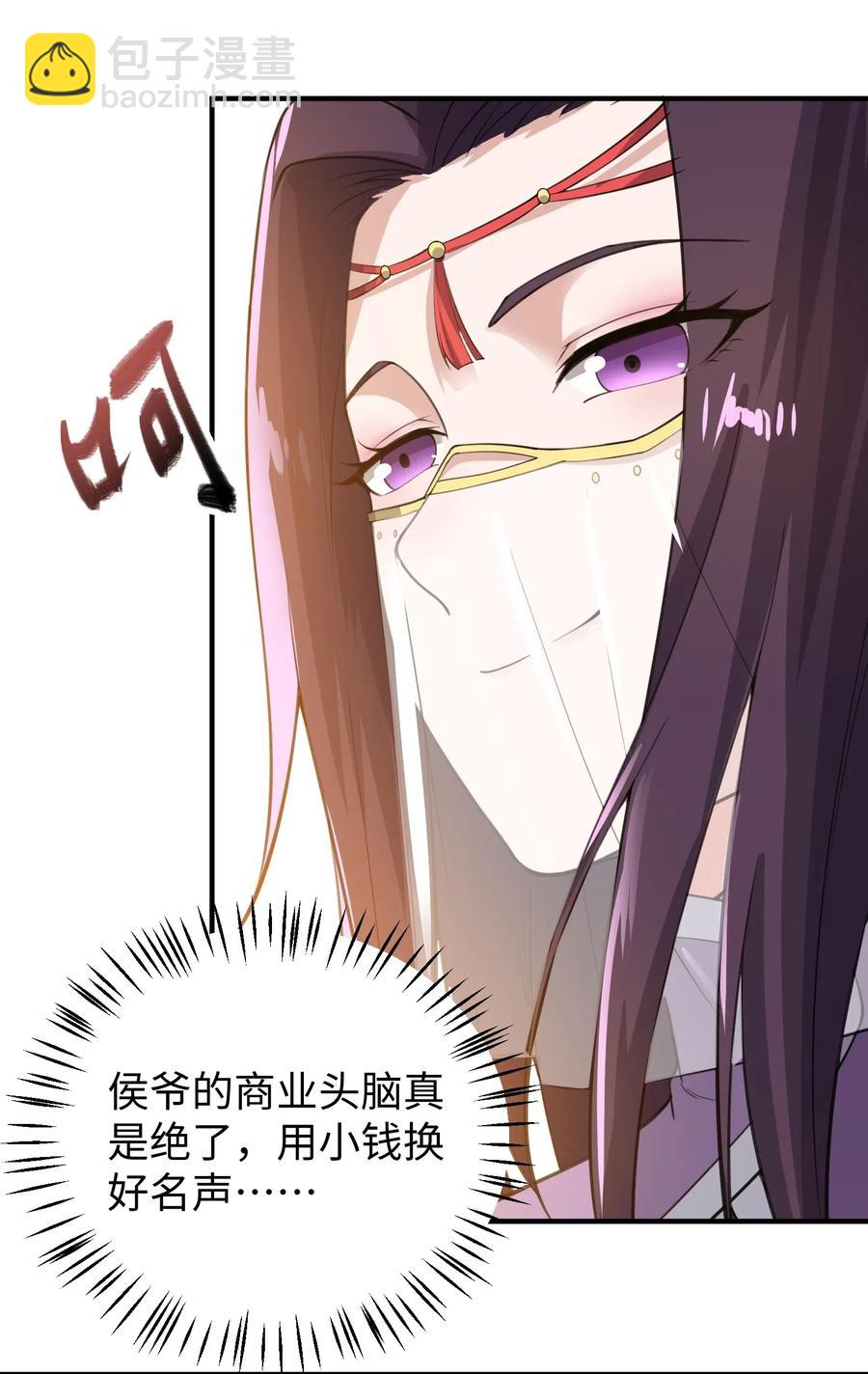 160 碰瓷的必须死(1/2)-第165话