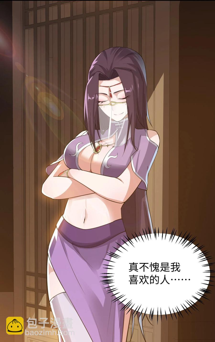160 碰瓷的必须死(1/2)-第165话