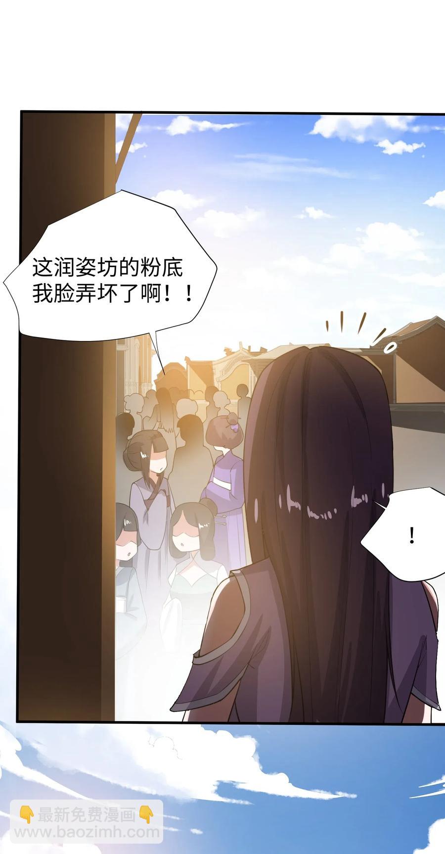160 碰瓷的必须死(1/2)-第165话
