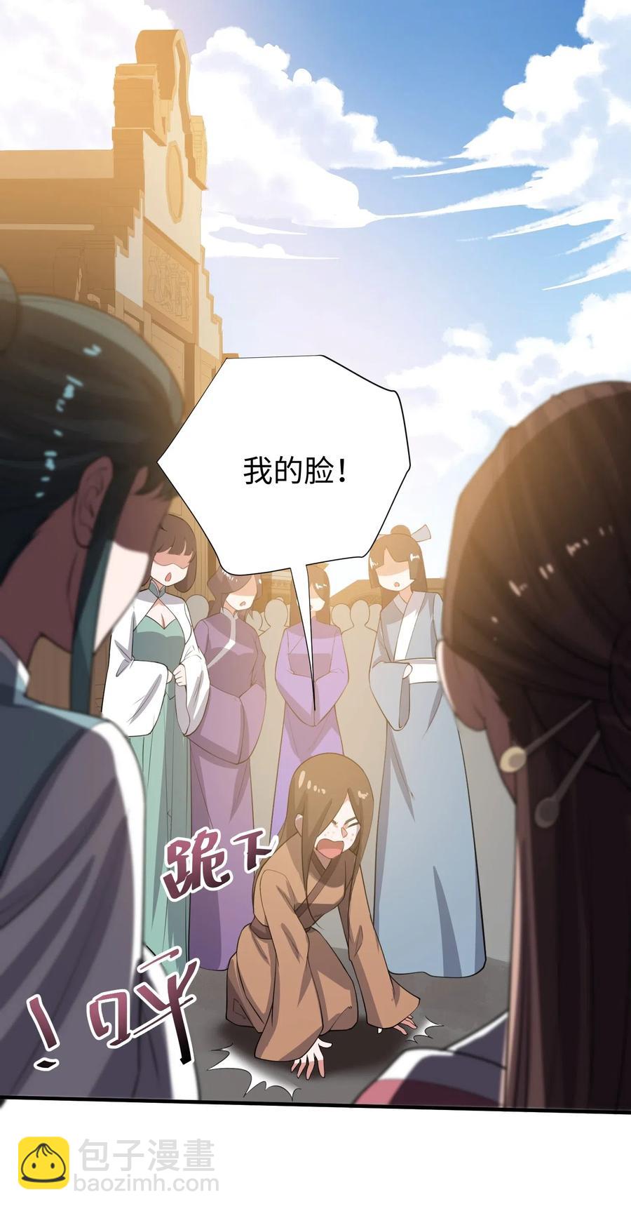 160 碰瓷的必须死(1/2)-第165话