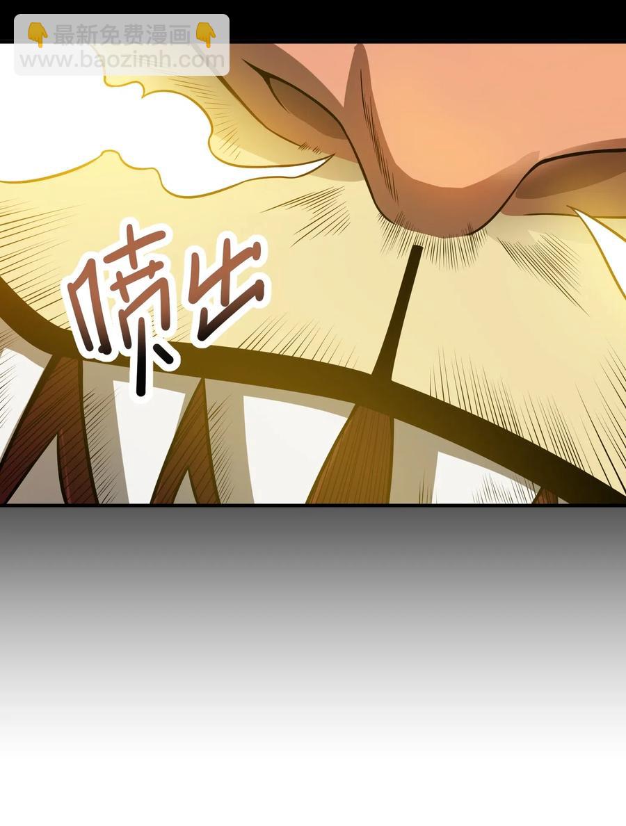 162 再探核心区域-第167话