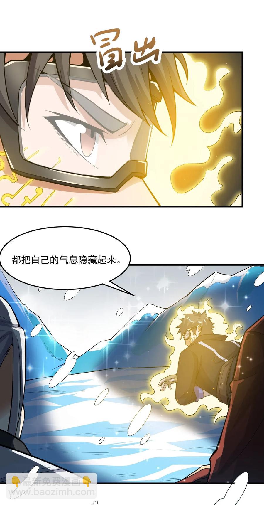 162 再探核心区域-第167话