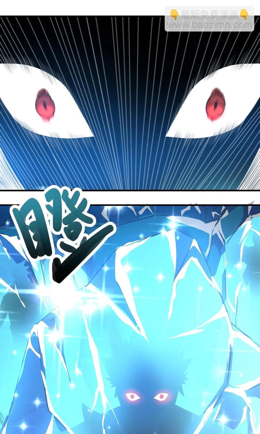 162 再探核心区域-第167话