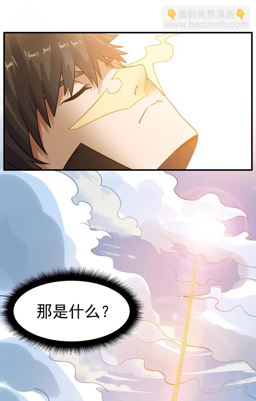 162 再探核心区域-第167话