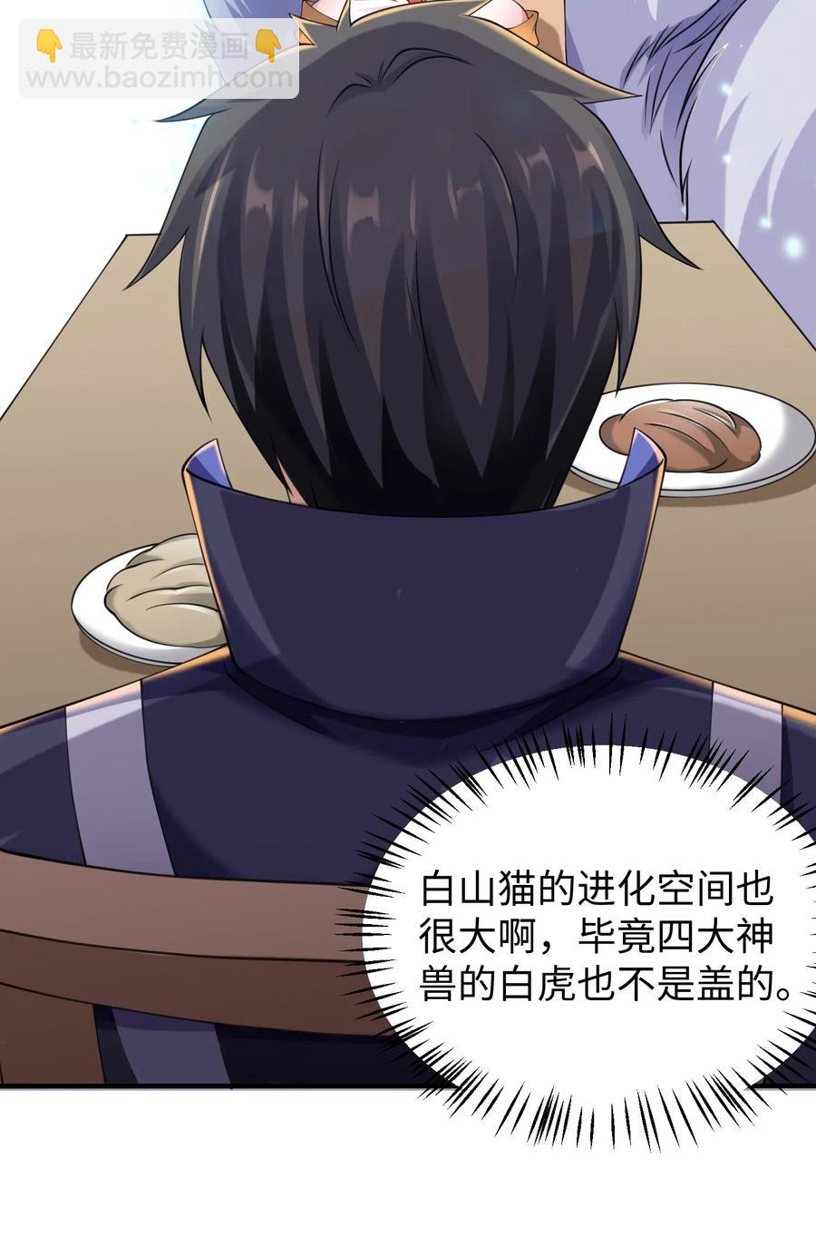164 吕温候继位(1/2)-第169话
