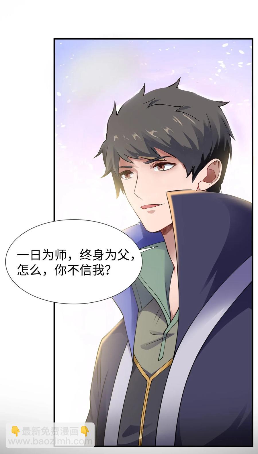 164 吕温候继位(1/2)-第169话