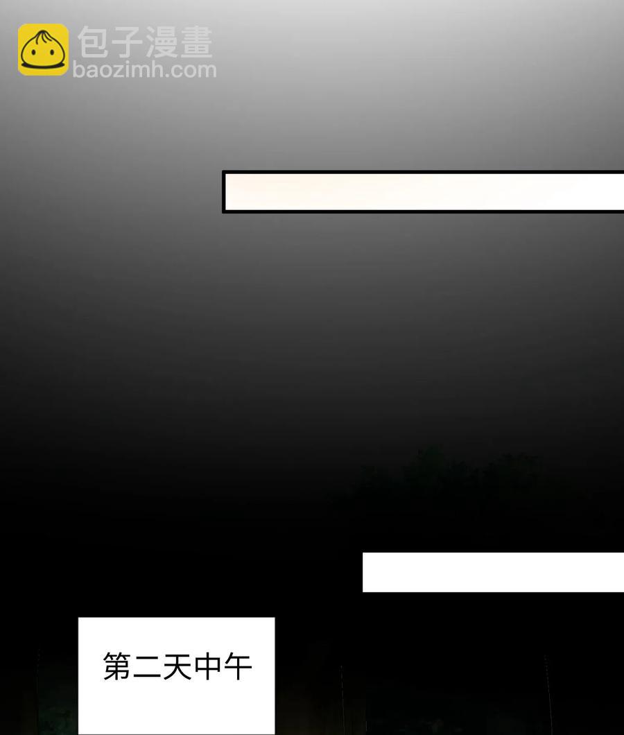 164 吕温候继位(1/2)-第169话