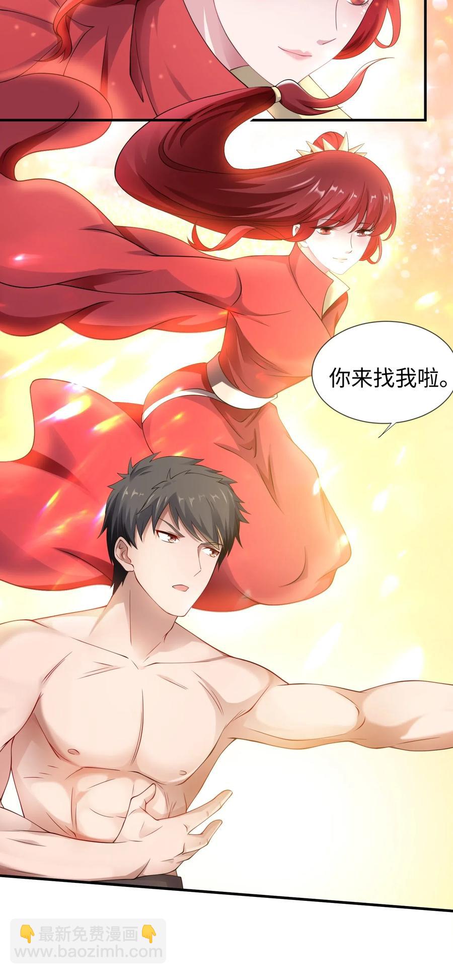 164 吕温候继位(1/2)-第169话