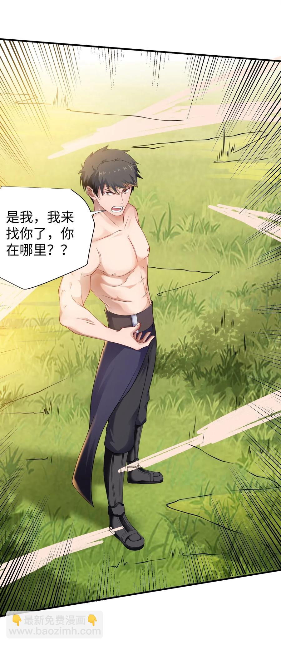 164 吕温候继位(1/2)-第169话
