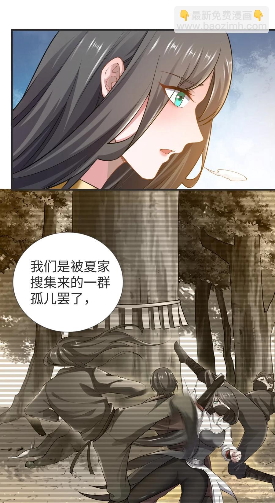 164 吕温候继位(1/2)-第169话