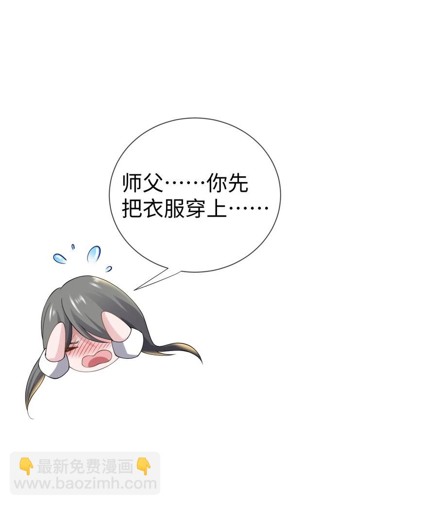 164 吕温候继位(1/2)-第169话