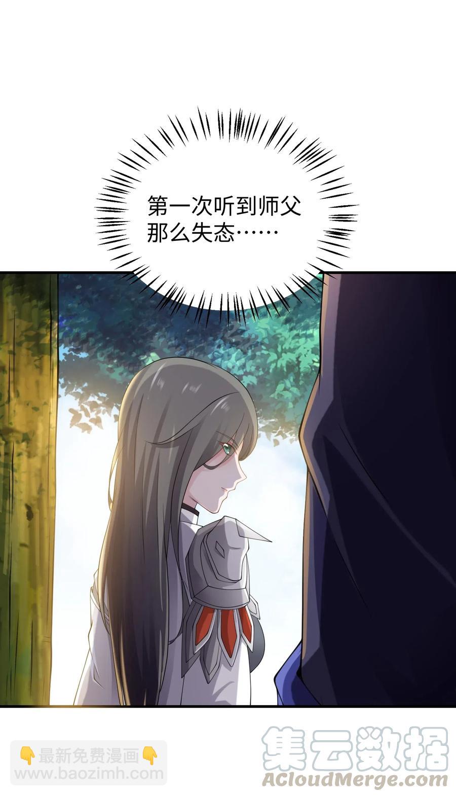 164 吕温候继位(1/2)-第169话