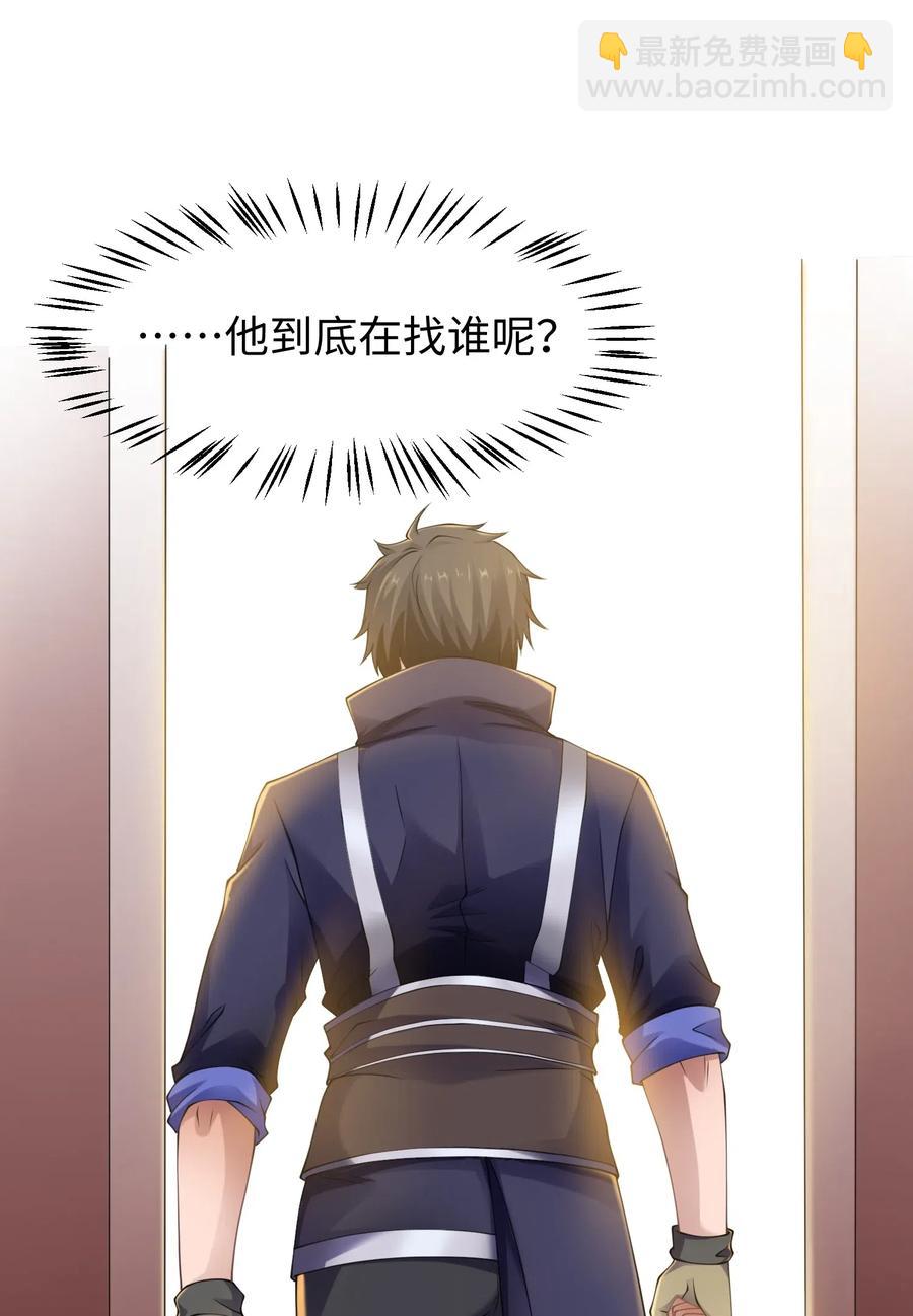 164 吕温候继位(1/2)-第169话