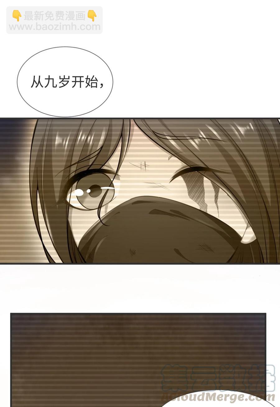 164 吕温候继位(1/2)-第169话
