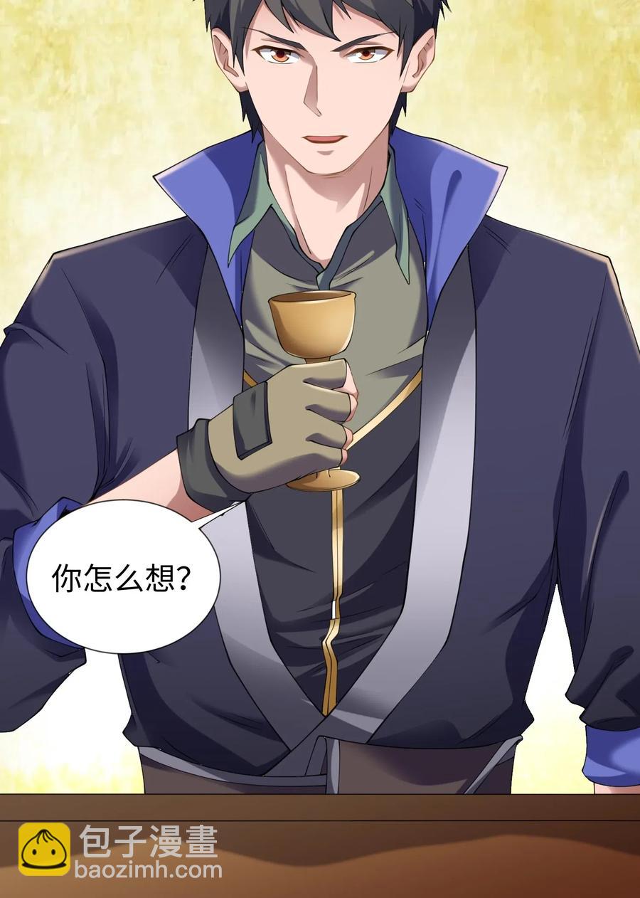 164 吕温候继位(1/2)-第169话