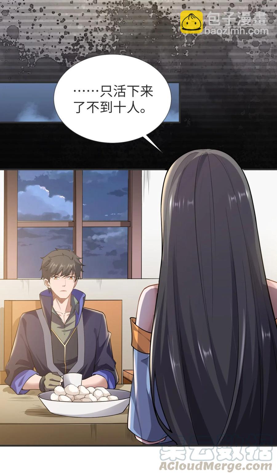 164 吕温候继位(1/2)-第169话
