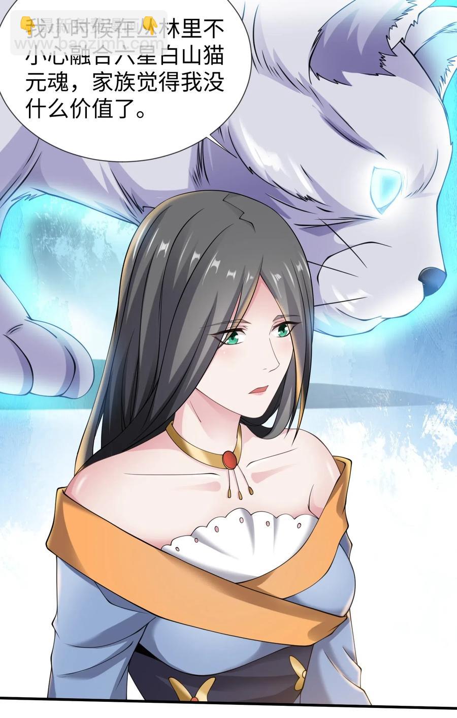 164 吕温候继位(1/2)-第169话