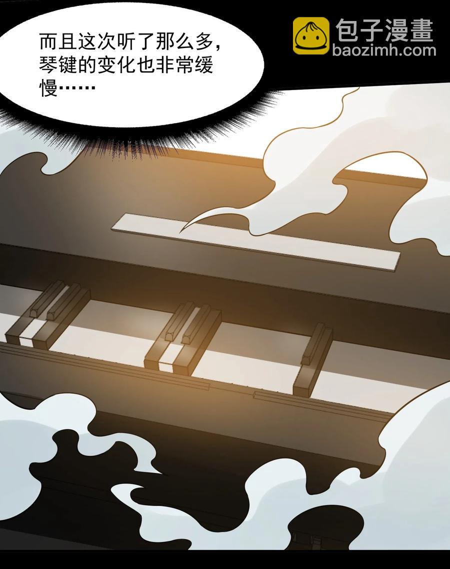 166 有钱真好-第171话