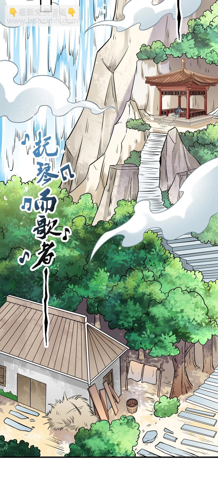 166 有钱真好-第171话