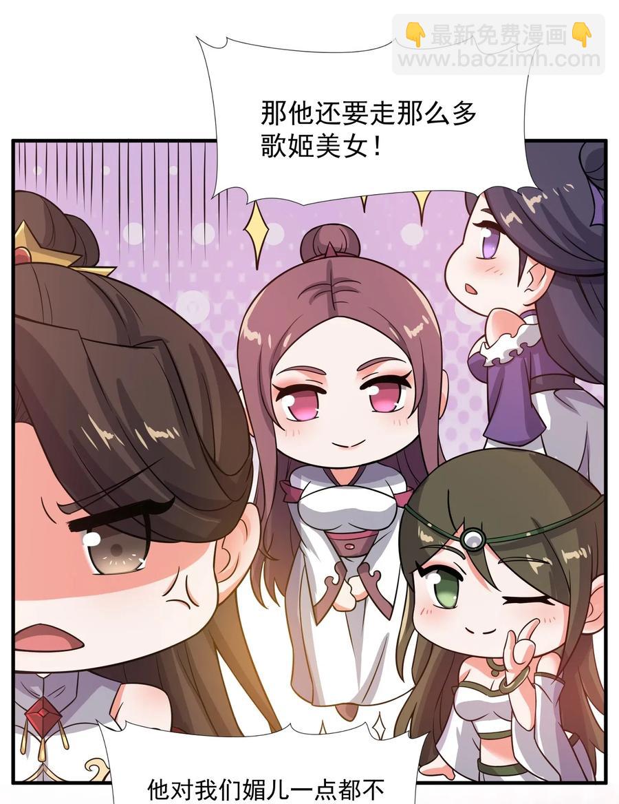 166 有钱真好-第171话