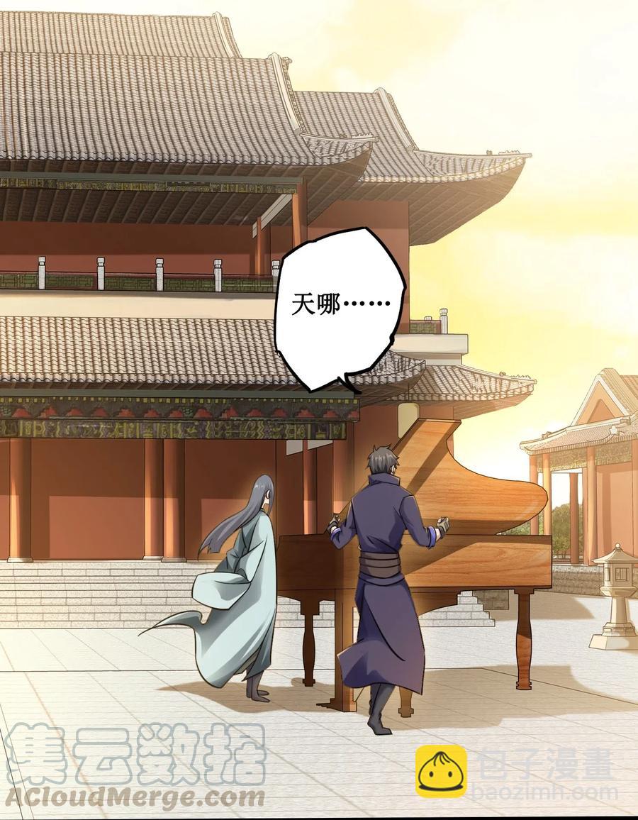 168 你能听见我吗？-第173话
