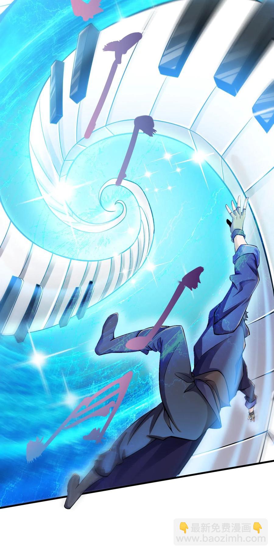 168 你能听见我吗？-第173话