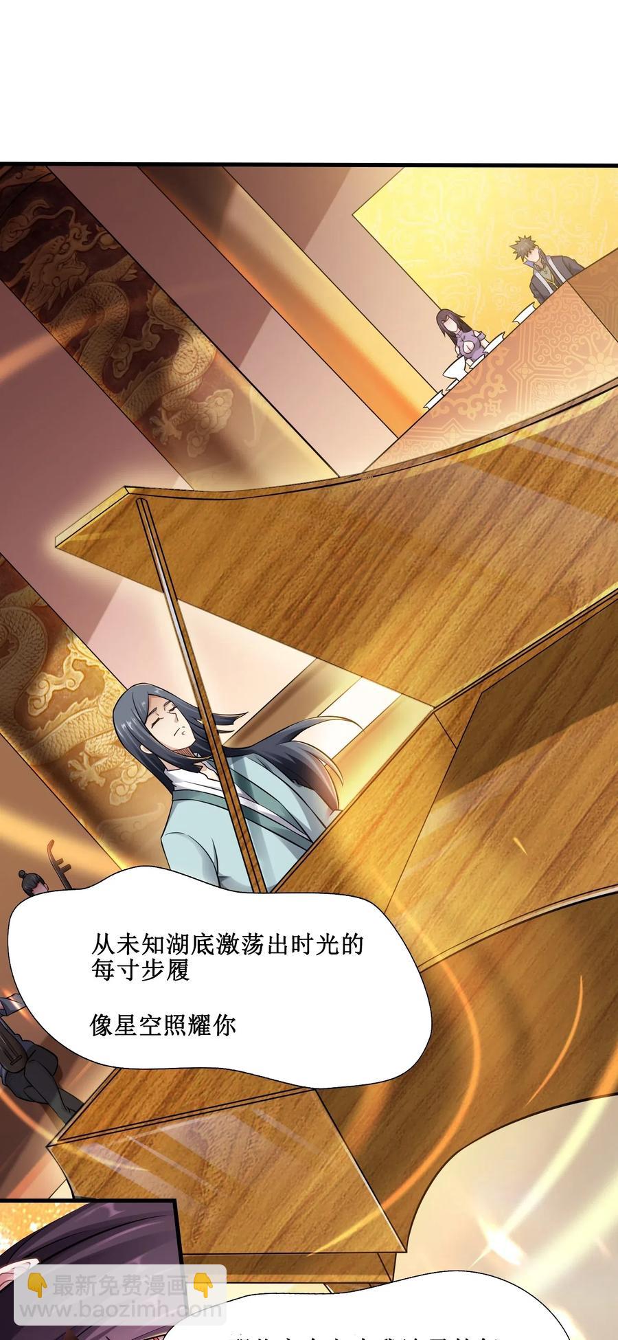 168 你能听见我吗？-第173话