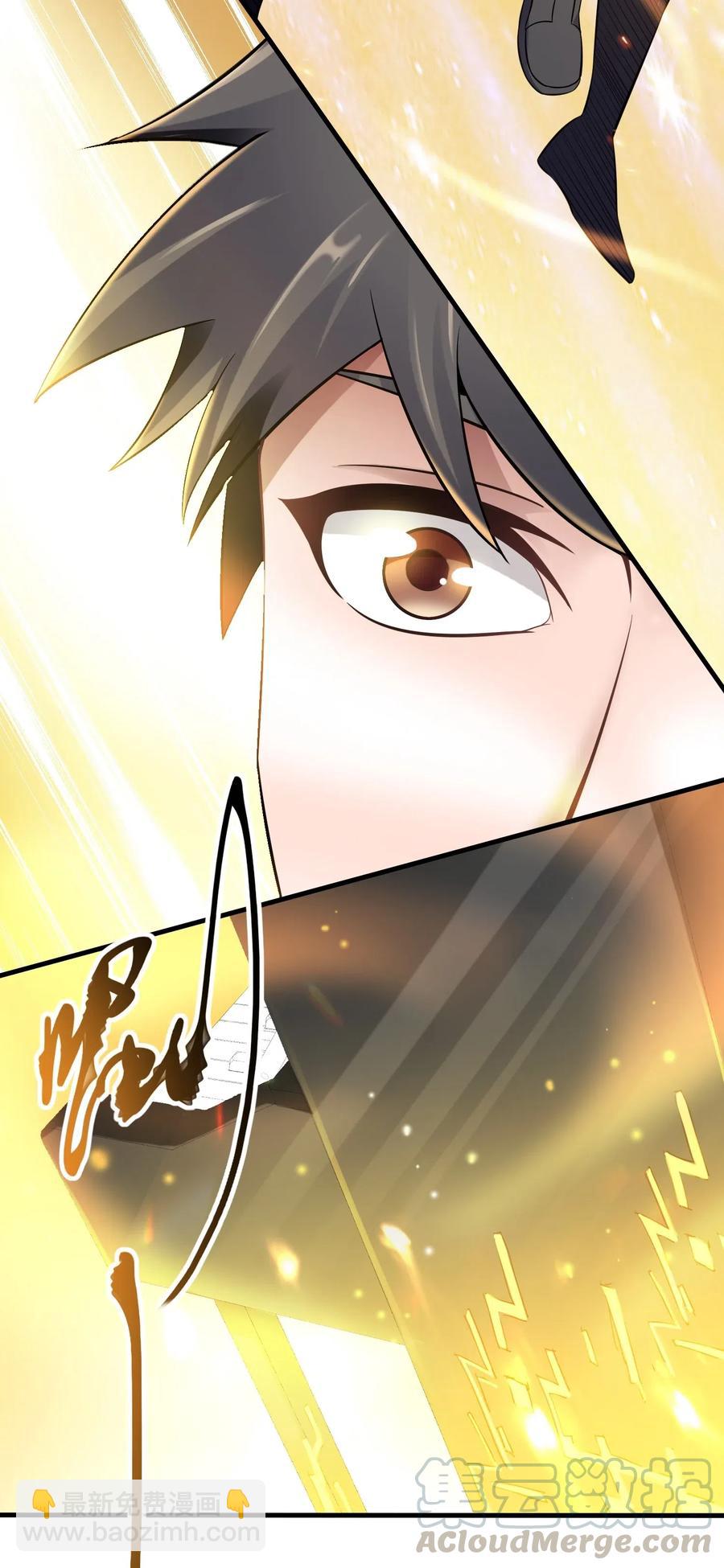 168 你能听见我吗？-第173话