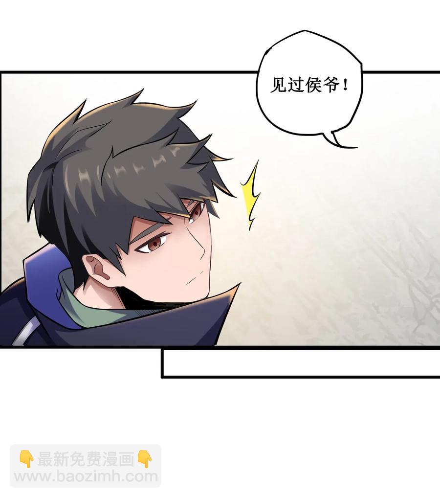 168 你能听见我吗？-第173话