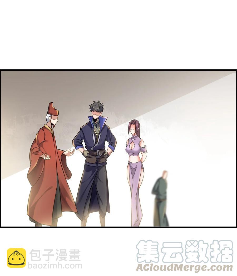 168 你能听见我吗？-第173话