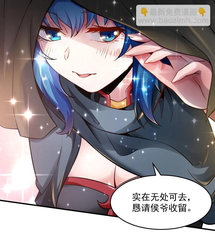 170 隐堂堂主澹台瑶-第175话