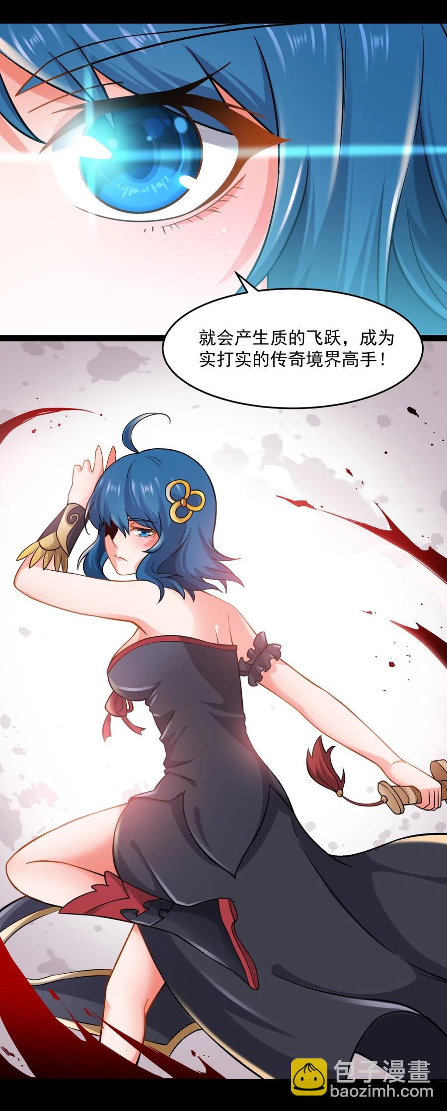 170 隐堂堂主澹台瑶-第175话