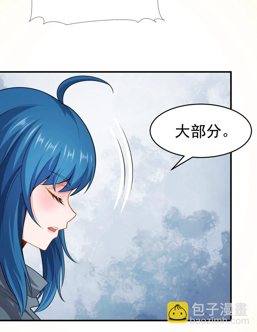 170 隐堂堂主澹台瑶-第175话
