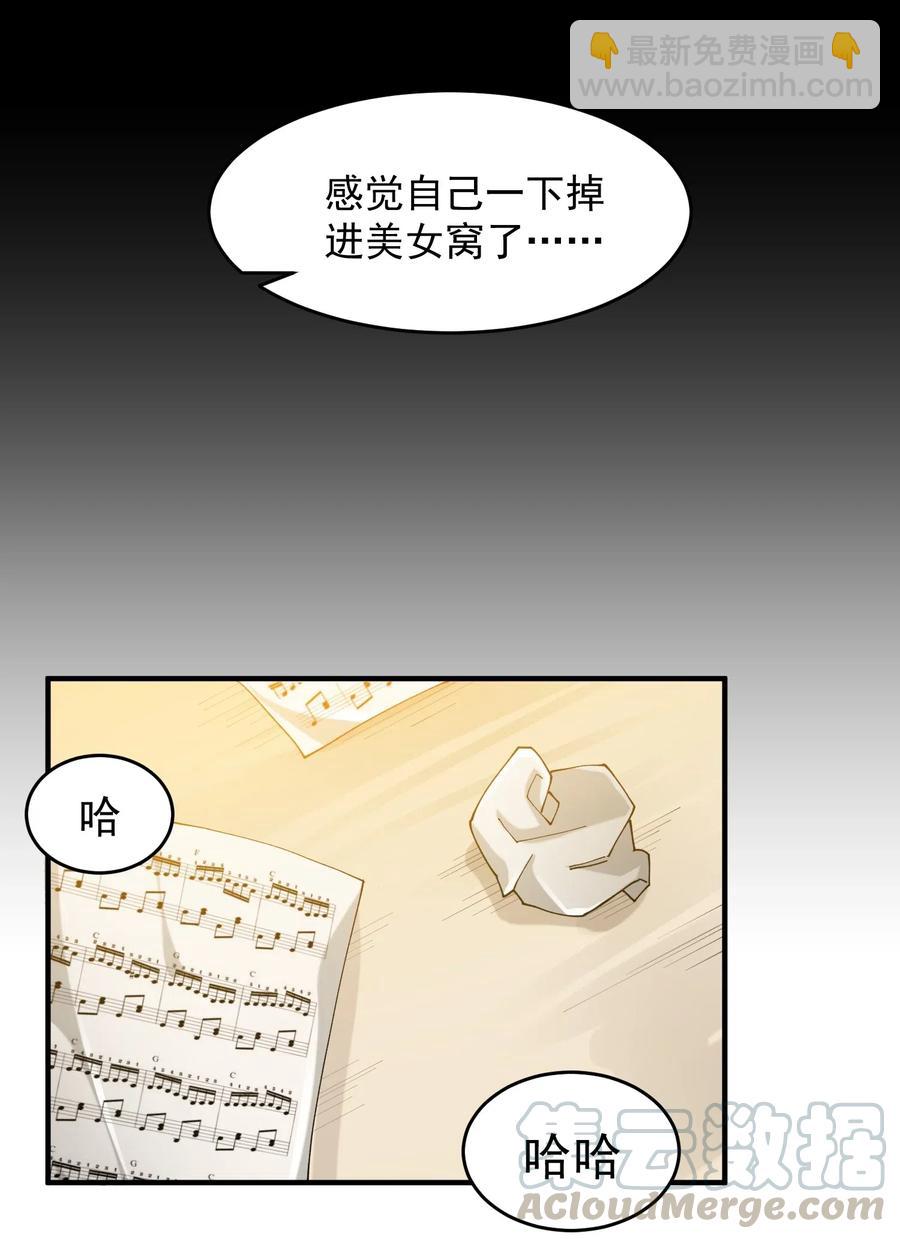 170 隐堂堂主澹台瑶-第175话