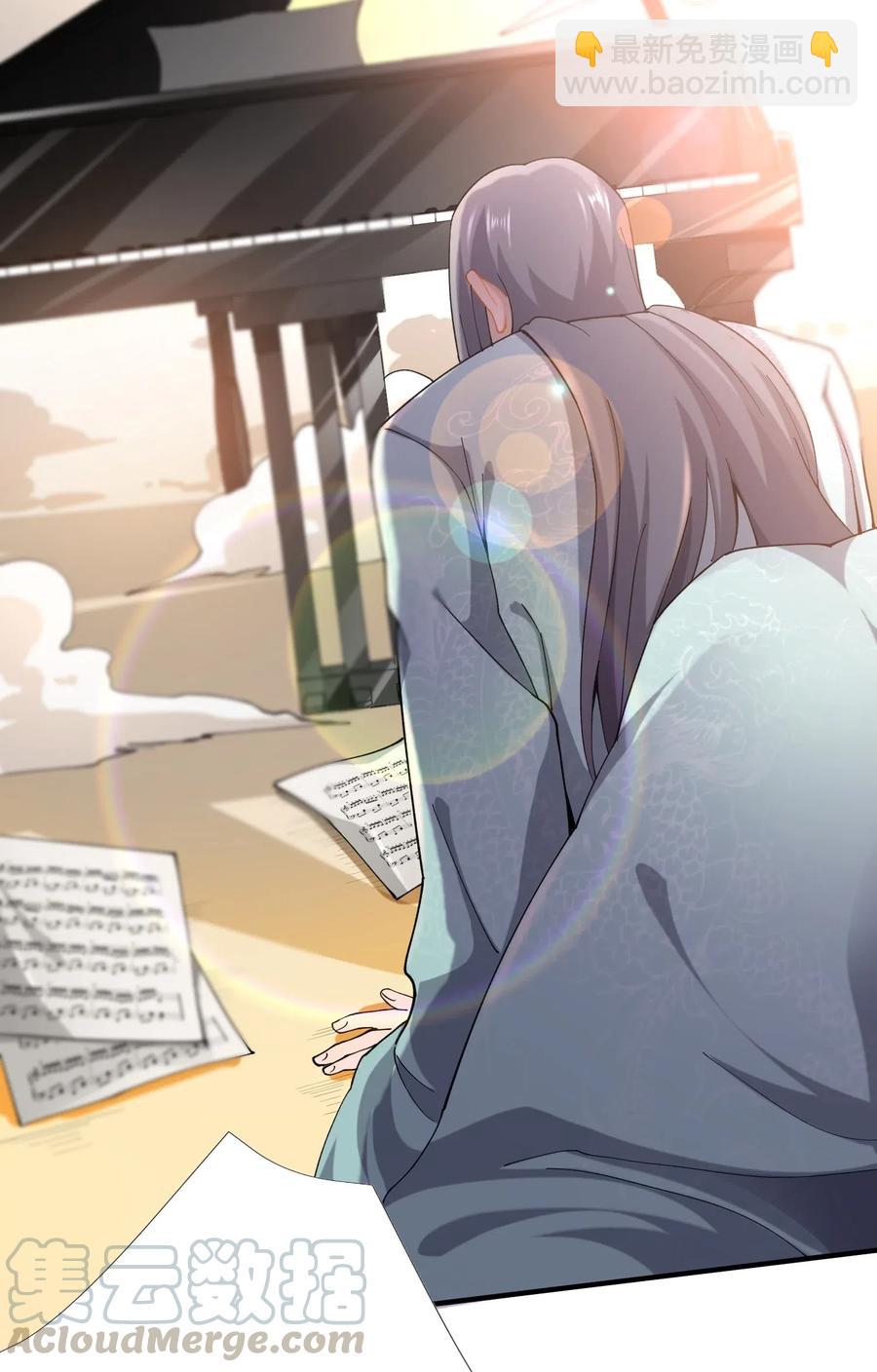 170 隐堂堂主澹台瑶-第175话
