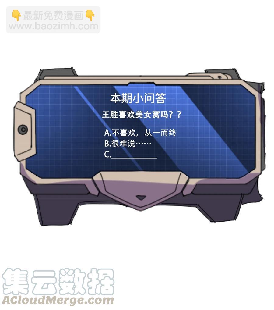 170 隐堂堂主澹台瑶-第175话