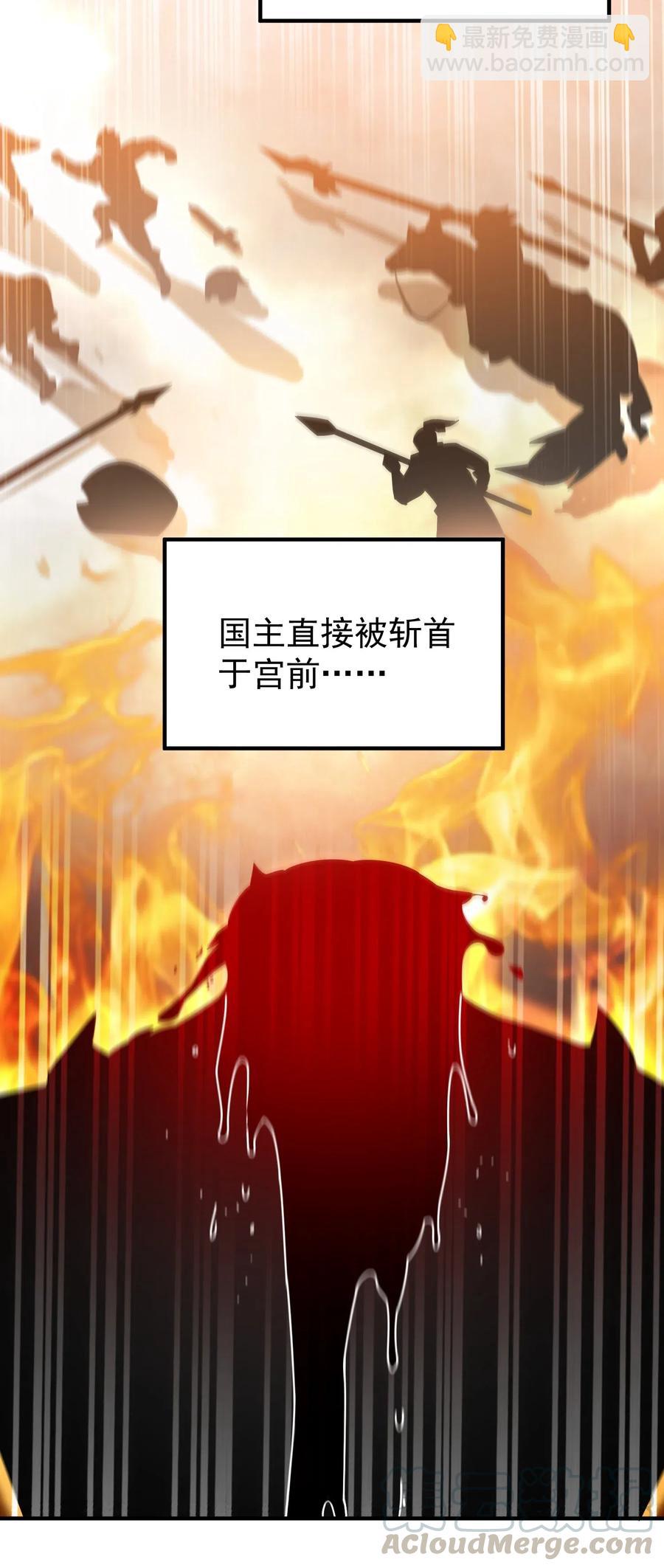 170 隐堂堂主澹台瑶-第175话