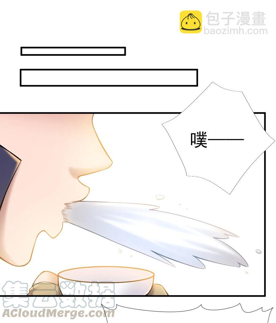 170 隐堂堂主澹台瑶-第175话