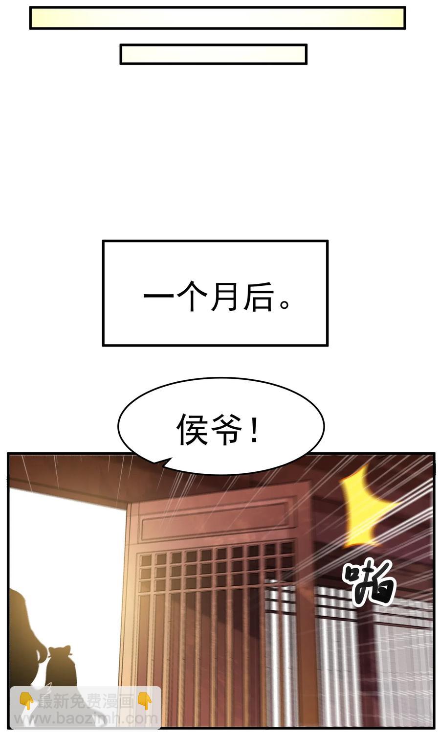 172 住进美女窝-第177话