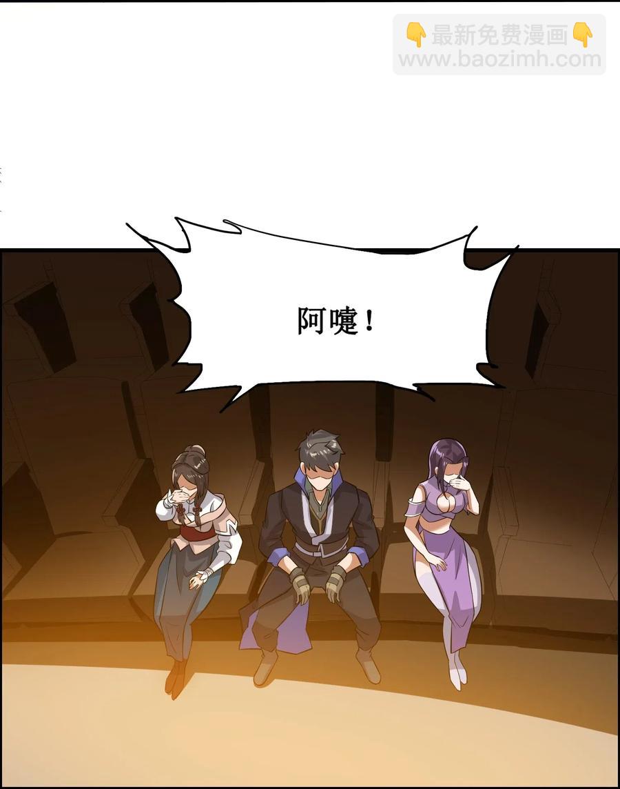 174 给老道写的歌-第179话