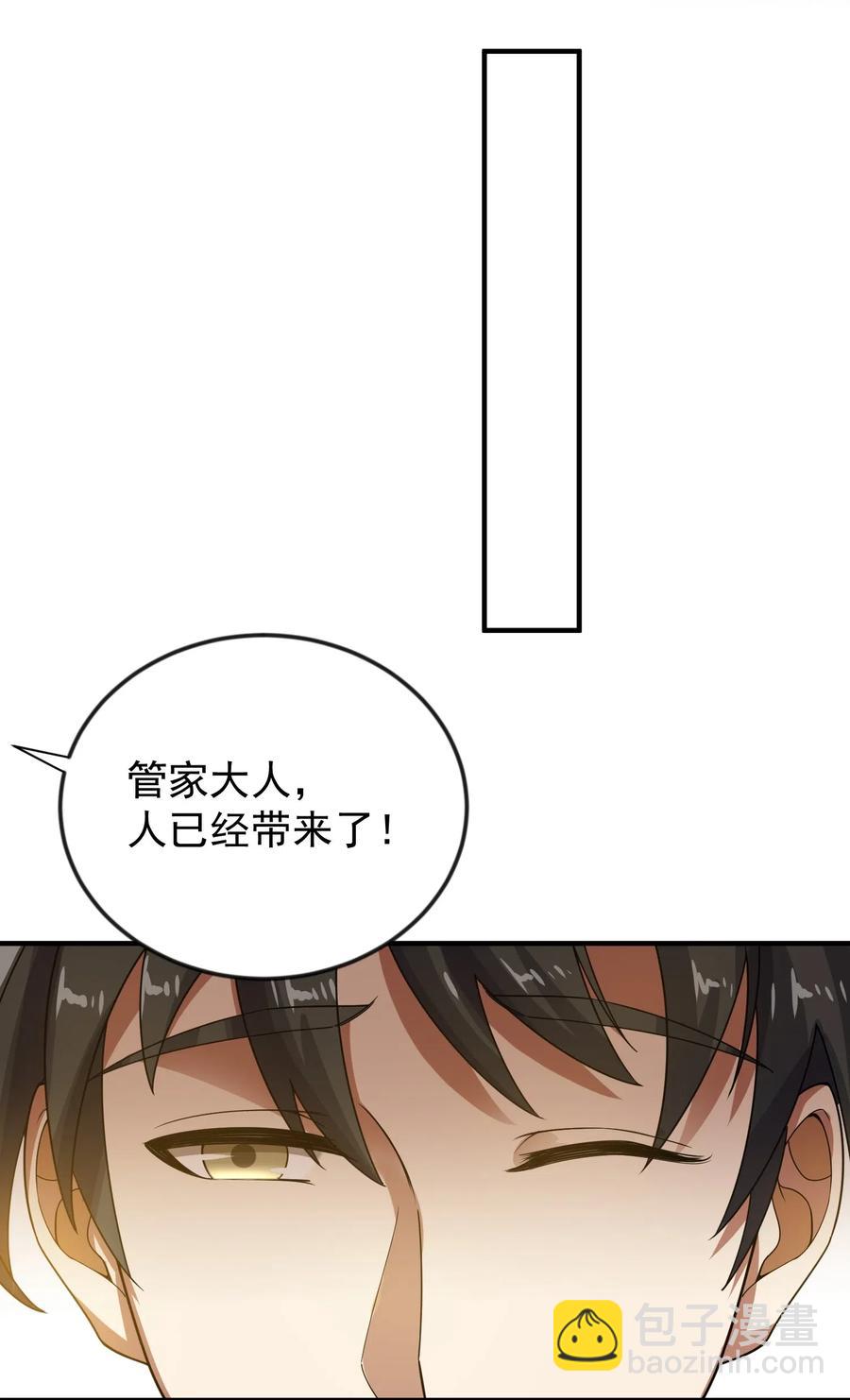176 宝庆馀堂的底牌(1/2)-第181话