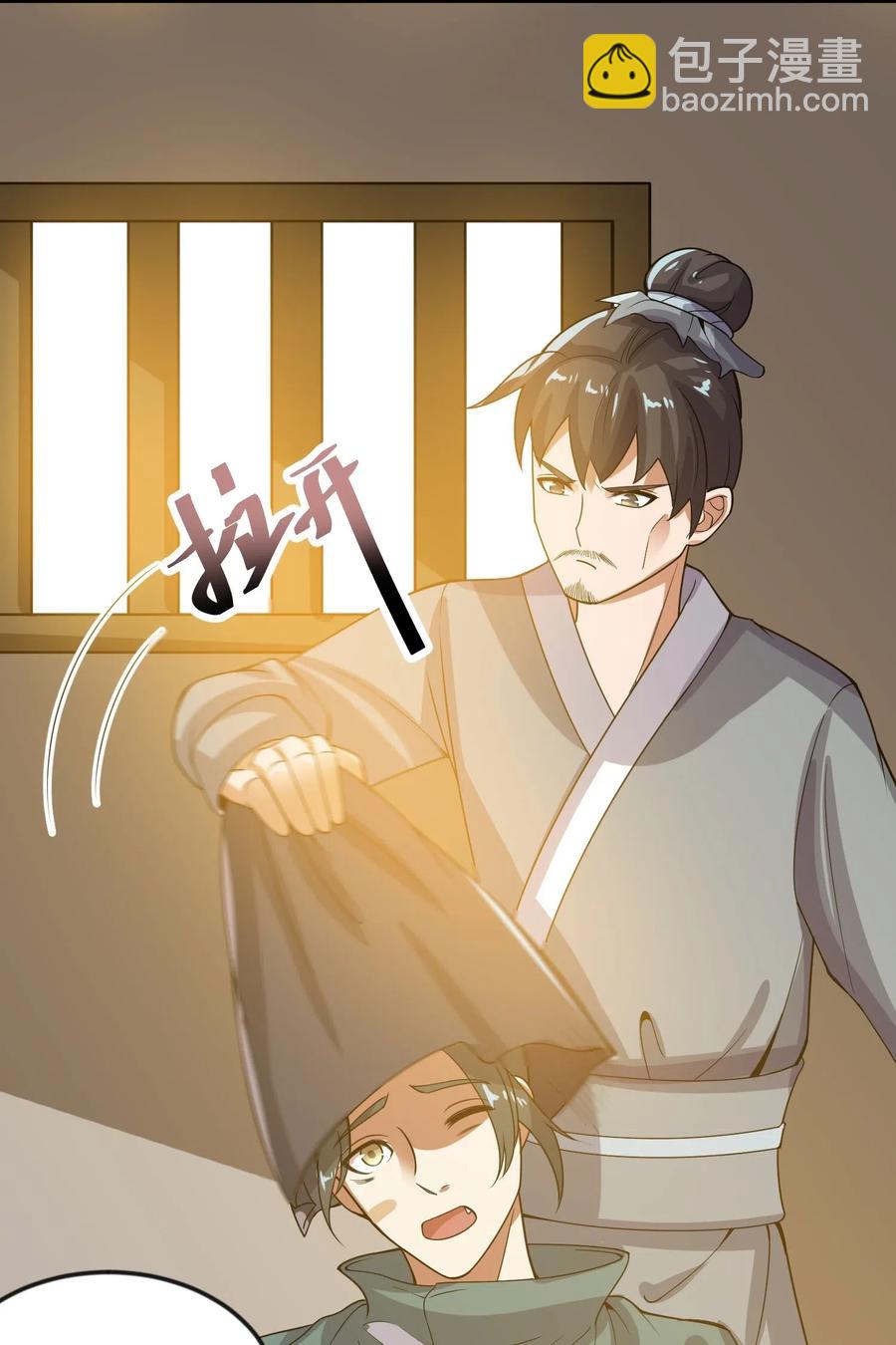 176 宝庆馀堂的底牌(1/2)-第181话