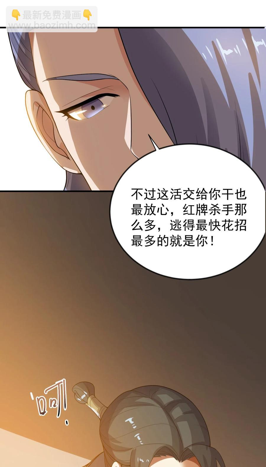 176 宝庆馀堂的底牌(1/2)-第181话
