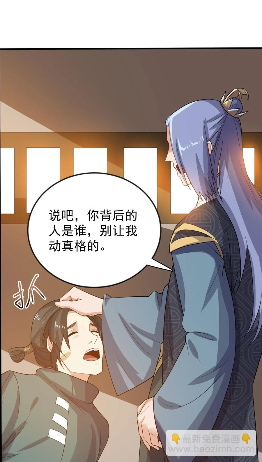 176 宝庆馀堂的底牌(1/2)-第181话