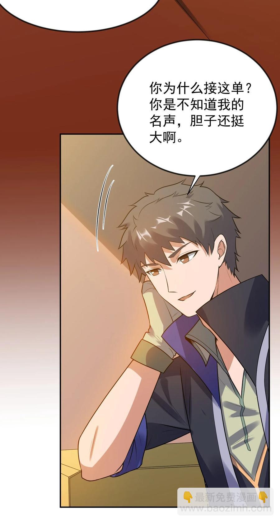 176 宝庆馀堂的底牌(1/2)-第181话
