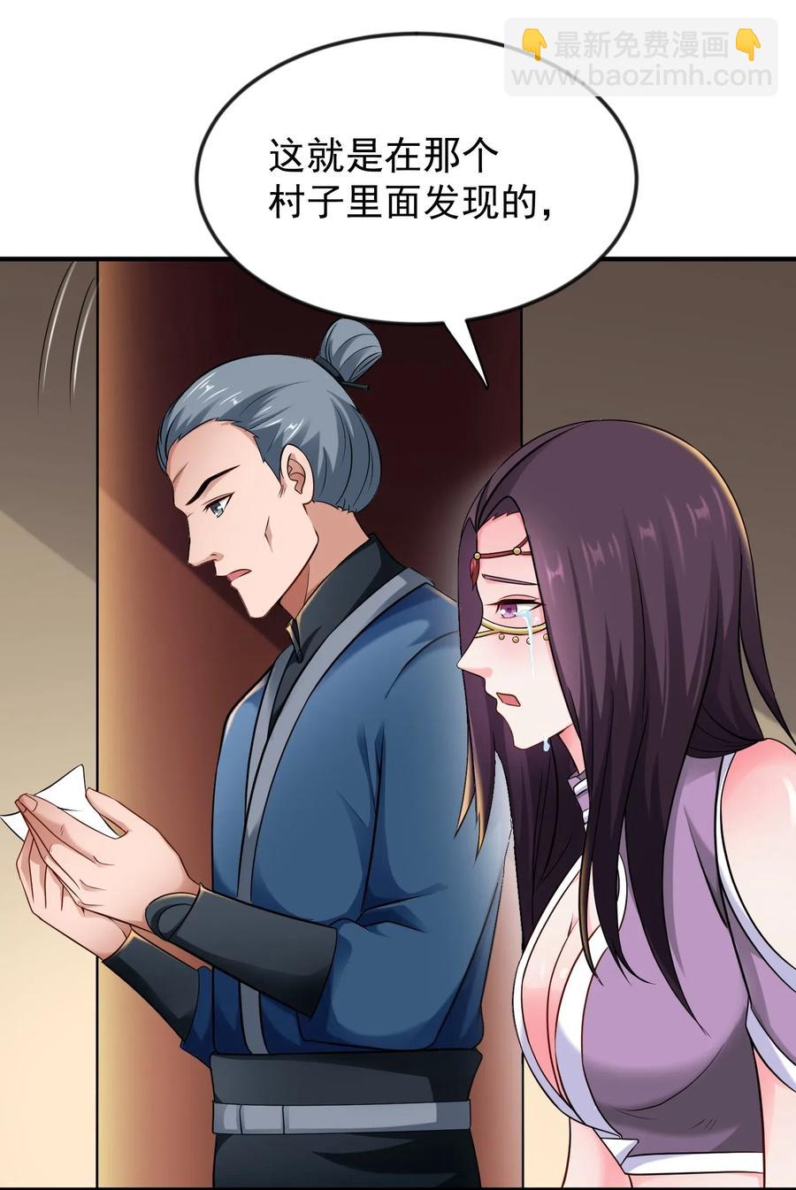 176 宝庆馀堂的底牌(1/2)-第181话