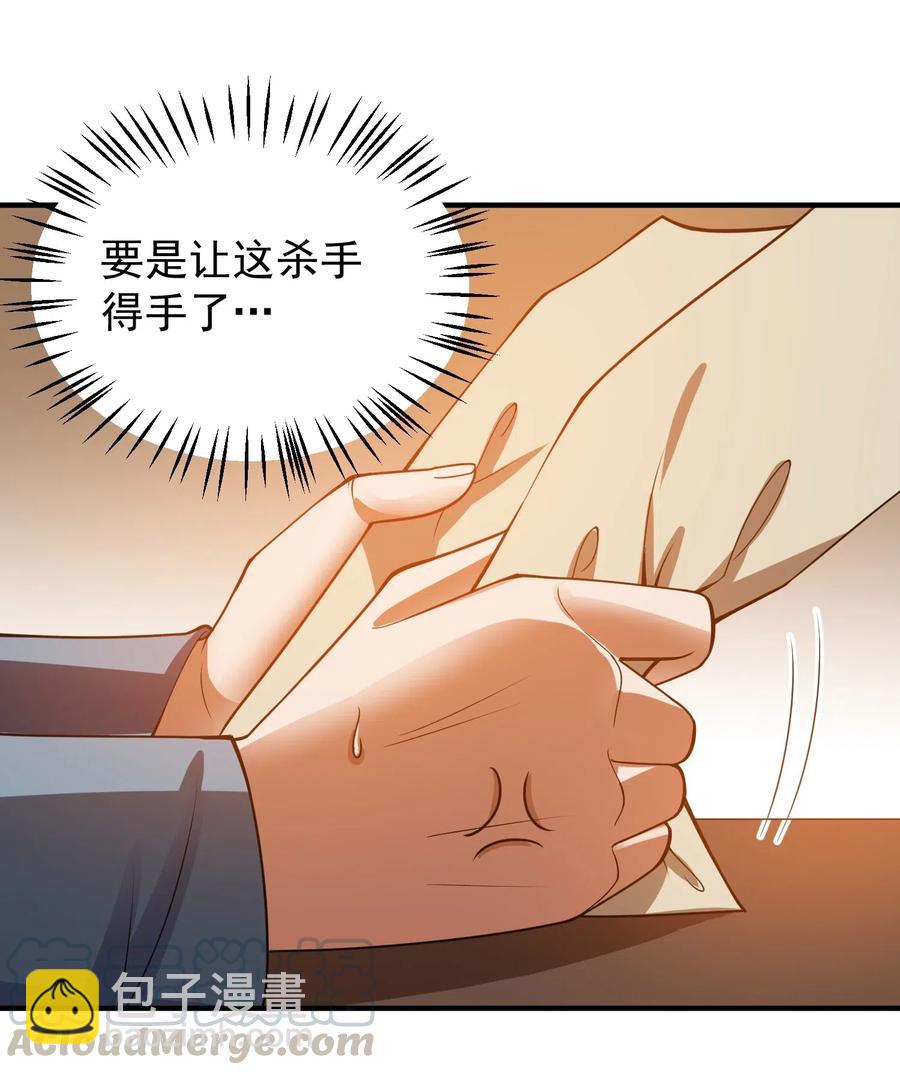 176 宝庆馀堂的底牌(1/2)-第181话