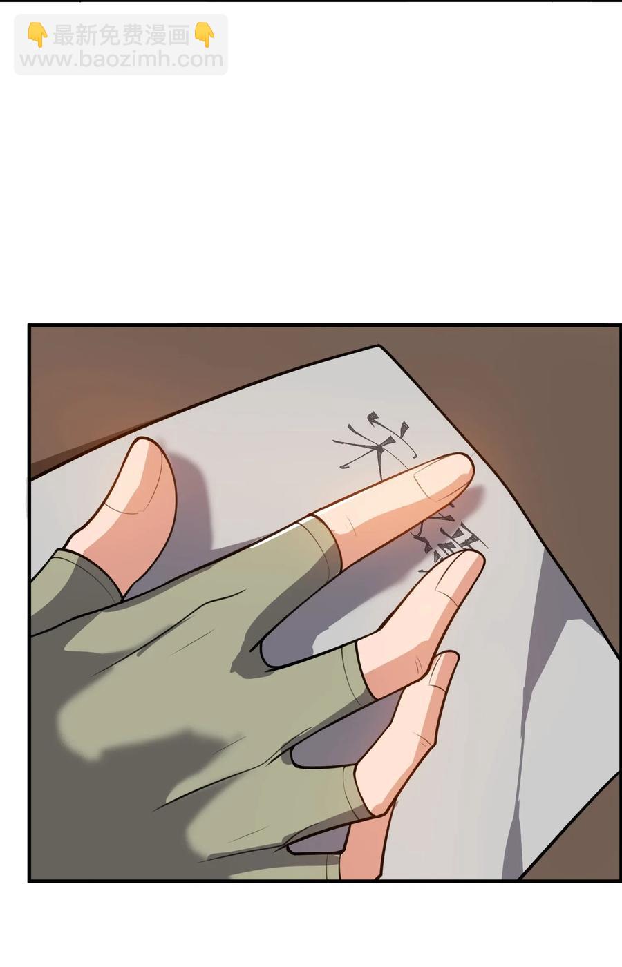 176 宝庆馀堂的底牌(1/2)-第181话