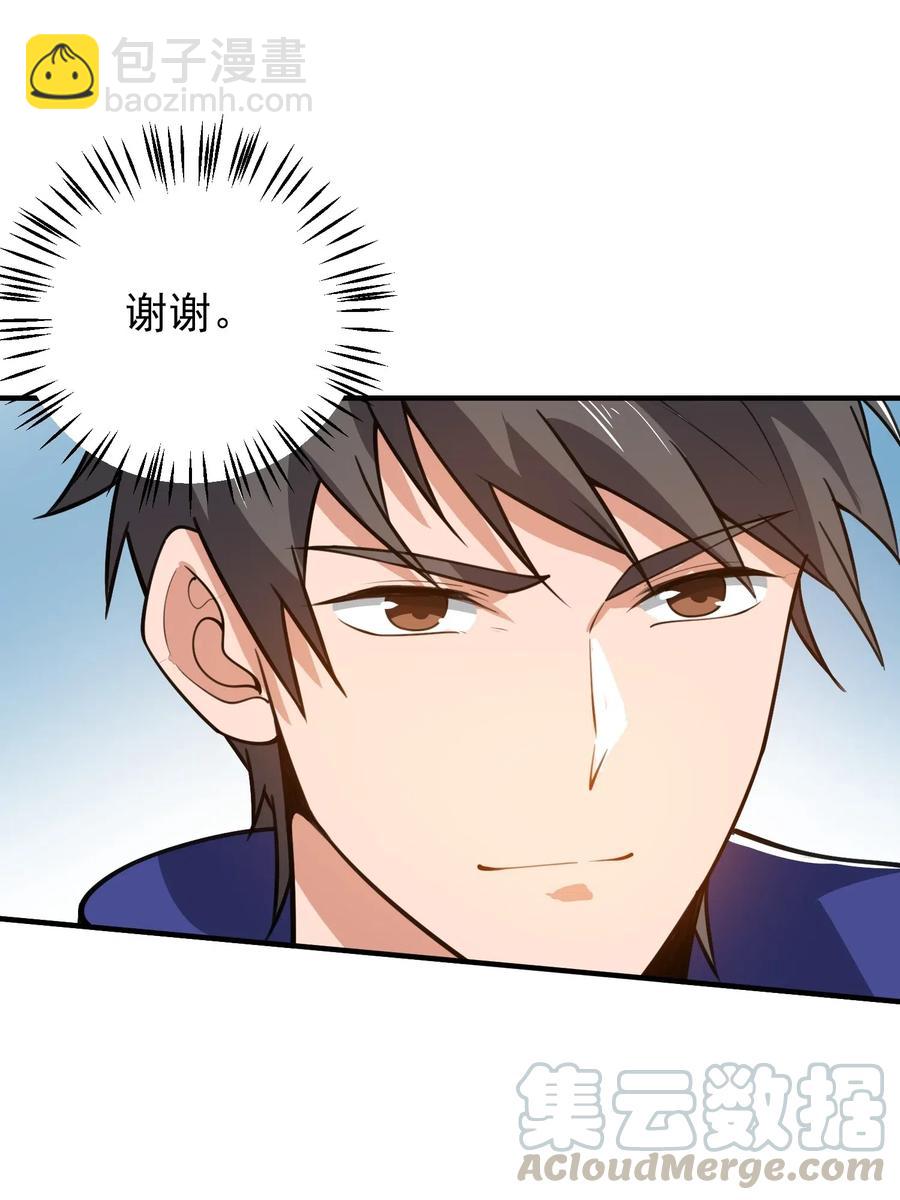 176 宝庆馀堂的底牌(1/2)-第181话
