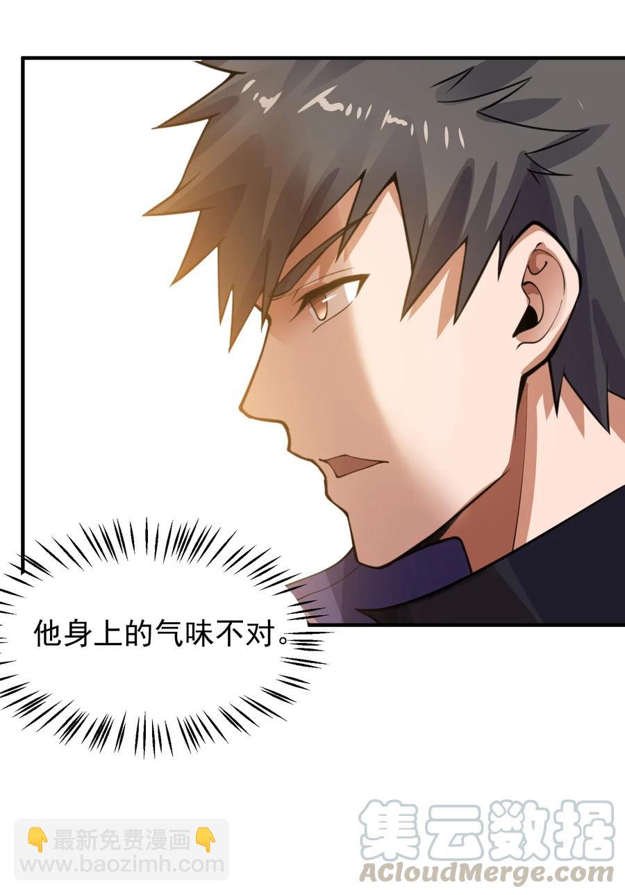 178 山越之地(1/2)-第183话